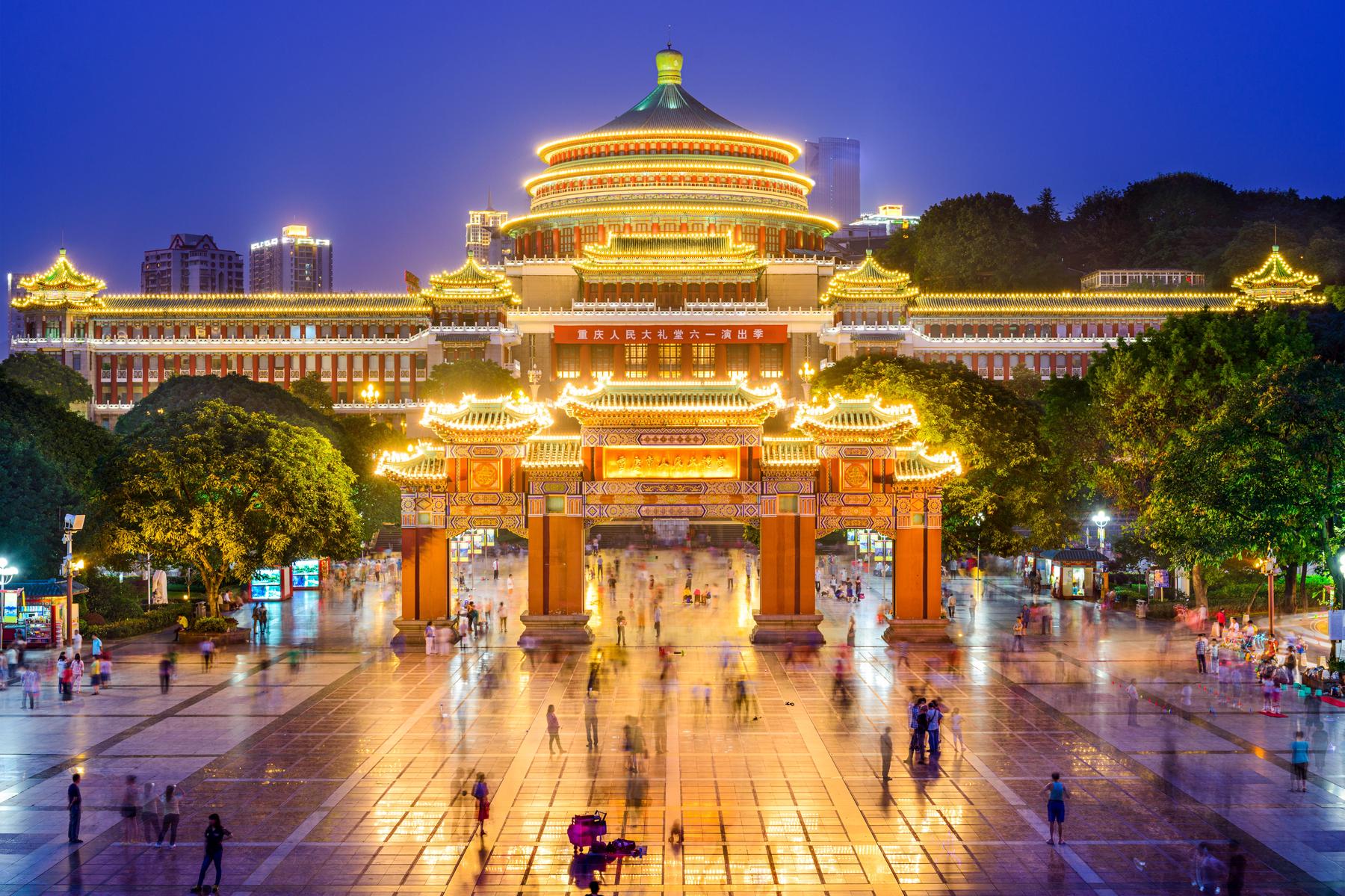 重庆市人民大礼堂