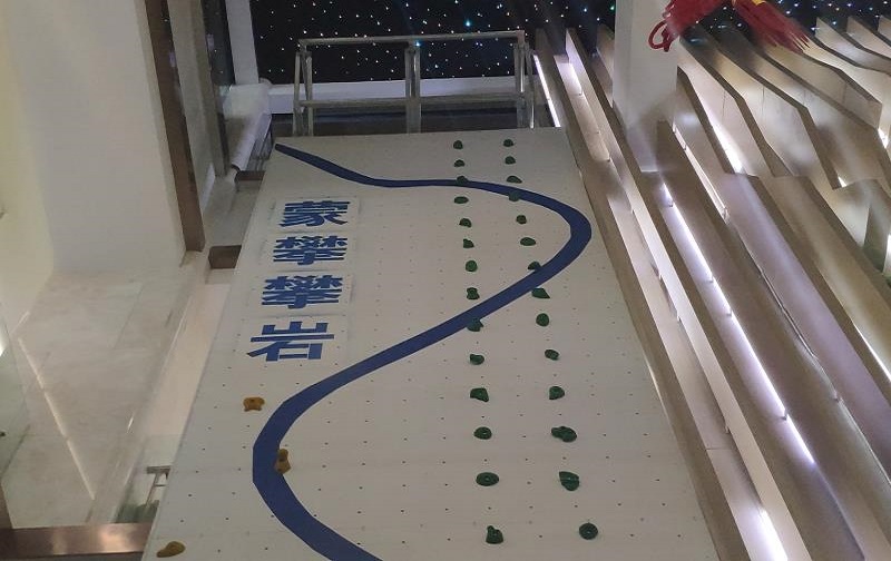 蒙攀攀岩管
