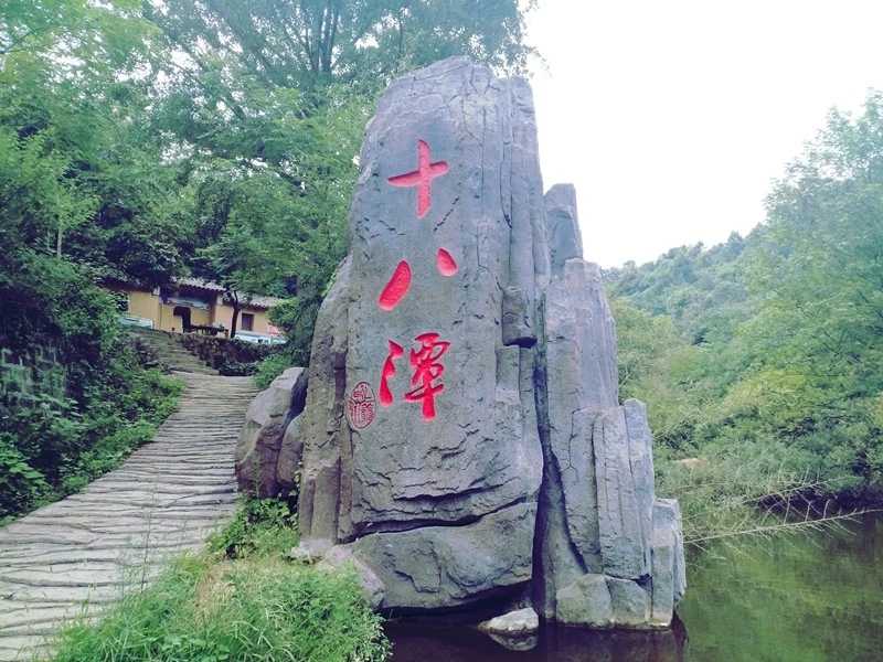 湖北十八潭景区