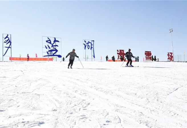 多蓝湖滑雪场