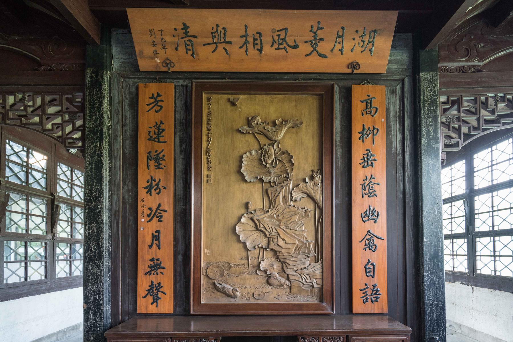 小莲庄