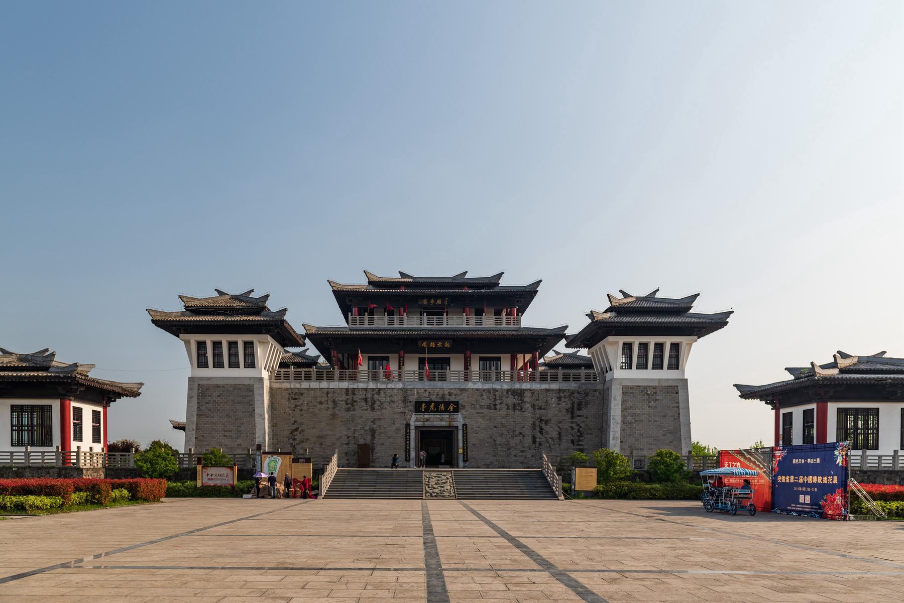 合肥三国新城遗址公园