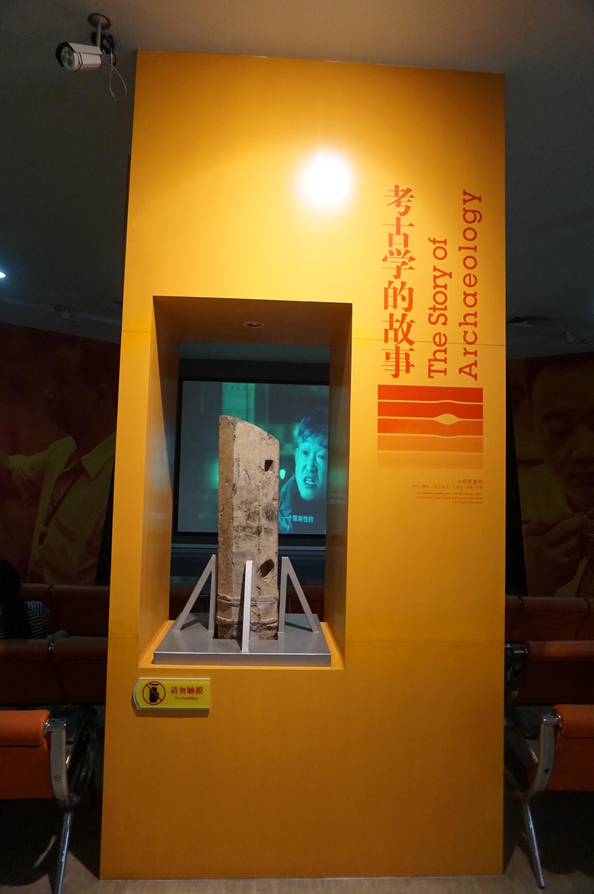 大明宫考古探索中心大明宫书院