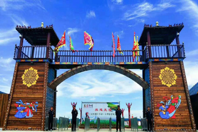 追梦坝上草原