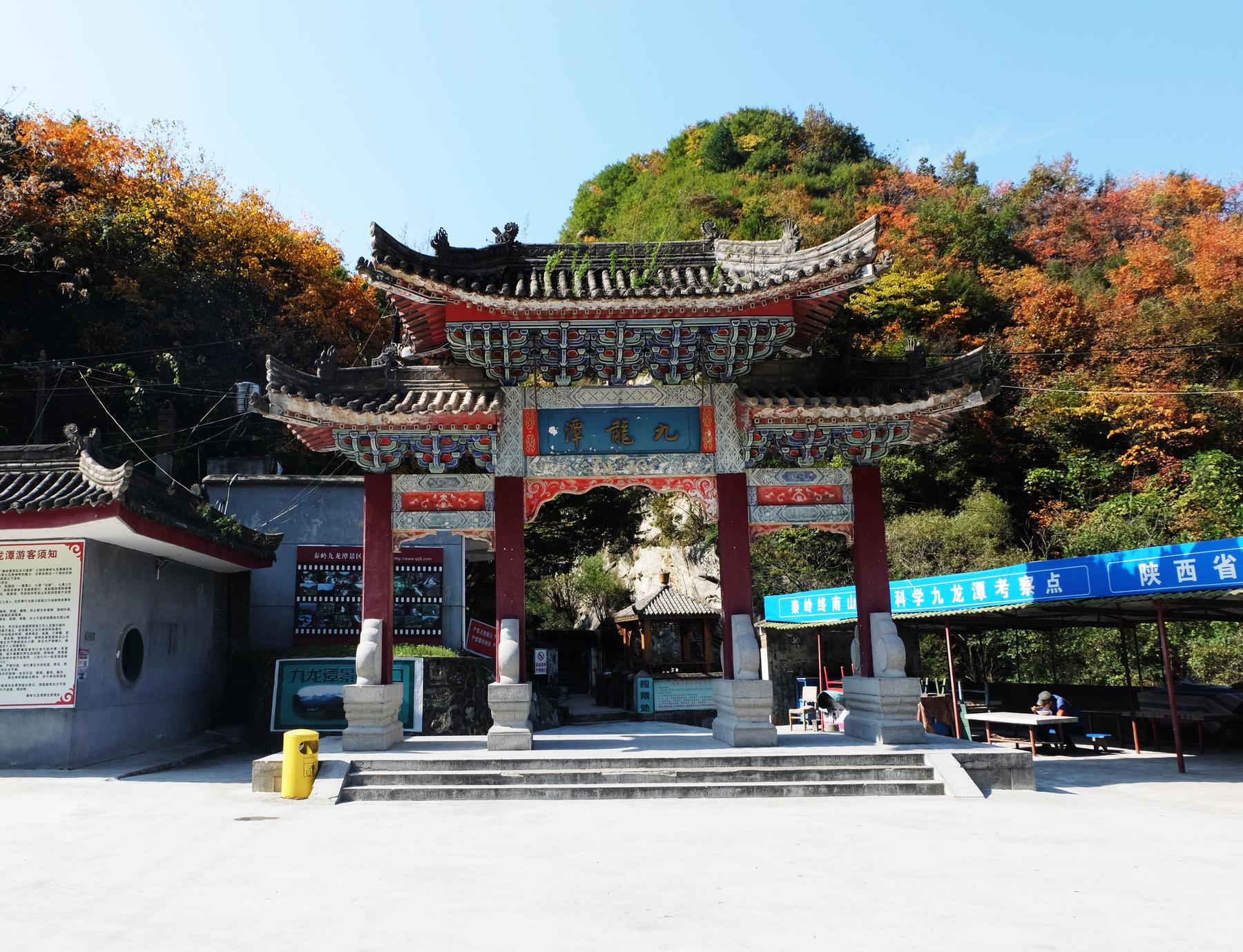 九龙潭风景区