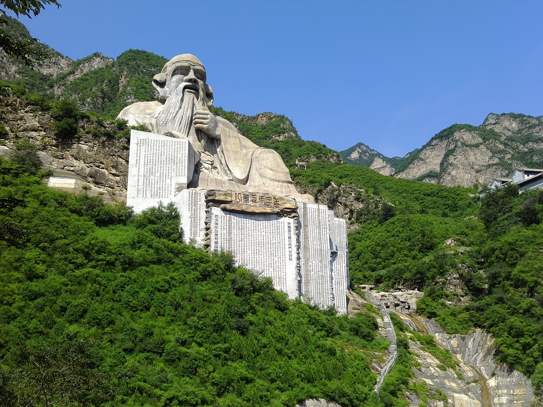 圣莲山风景区