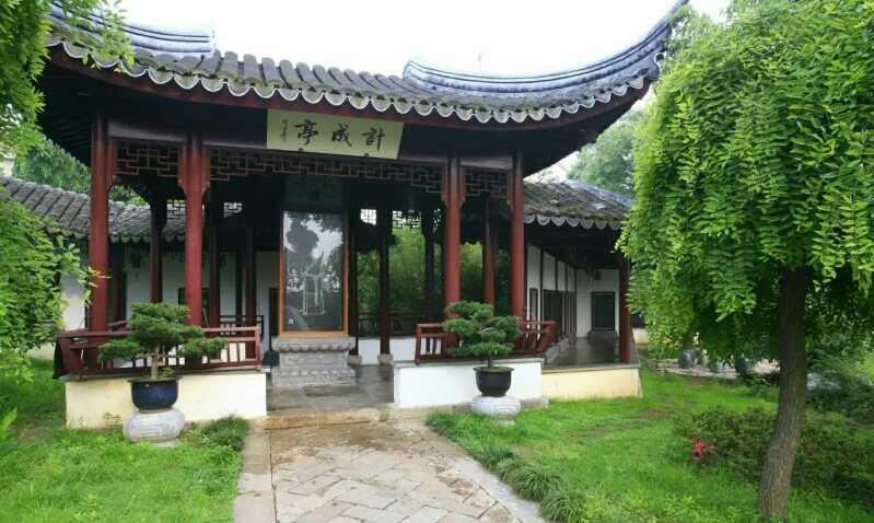 静思园