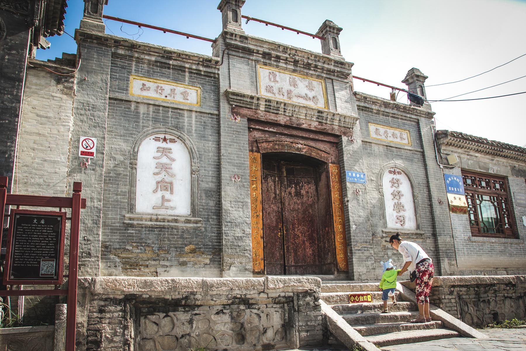 丹噶尔古城