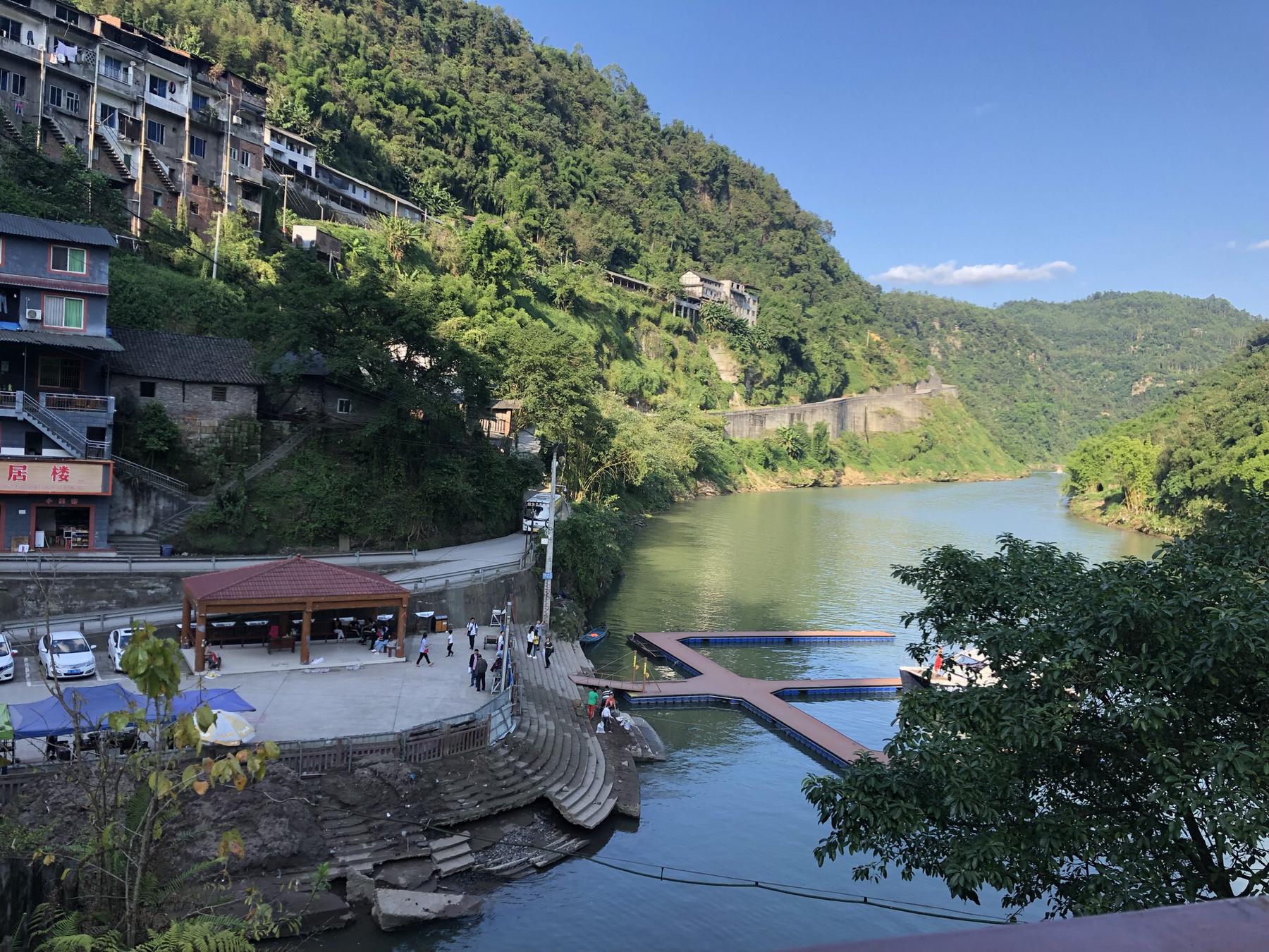 嘉阳桫椤湖旅游景区