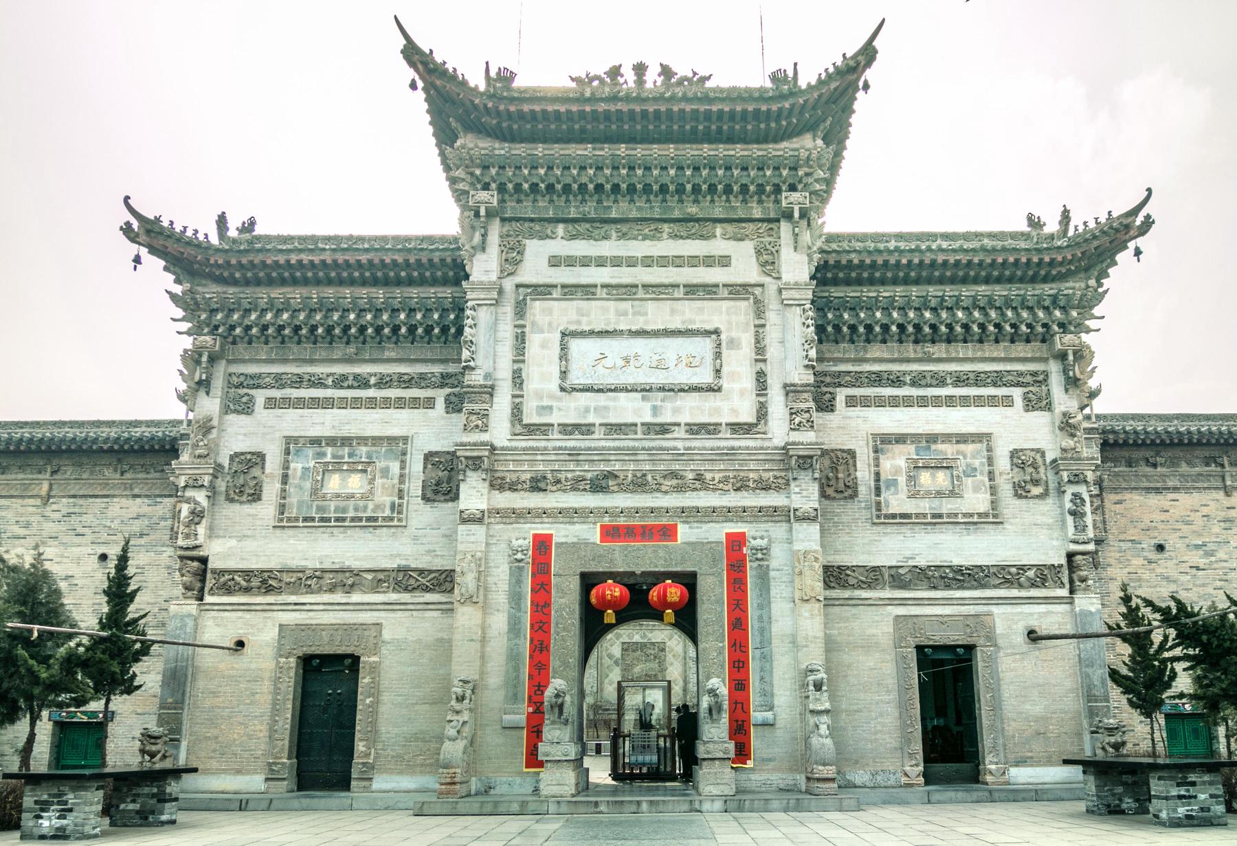关中民俗艺术博物院
