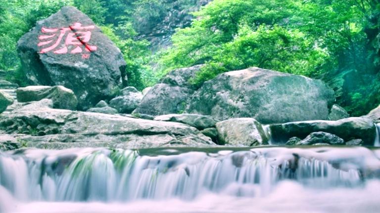 太湖源风景区