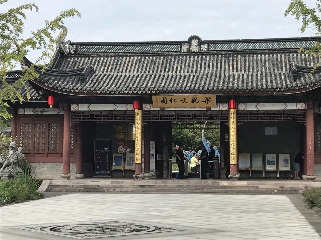 梁山伯庙