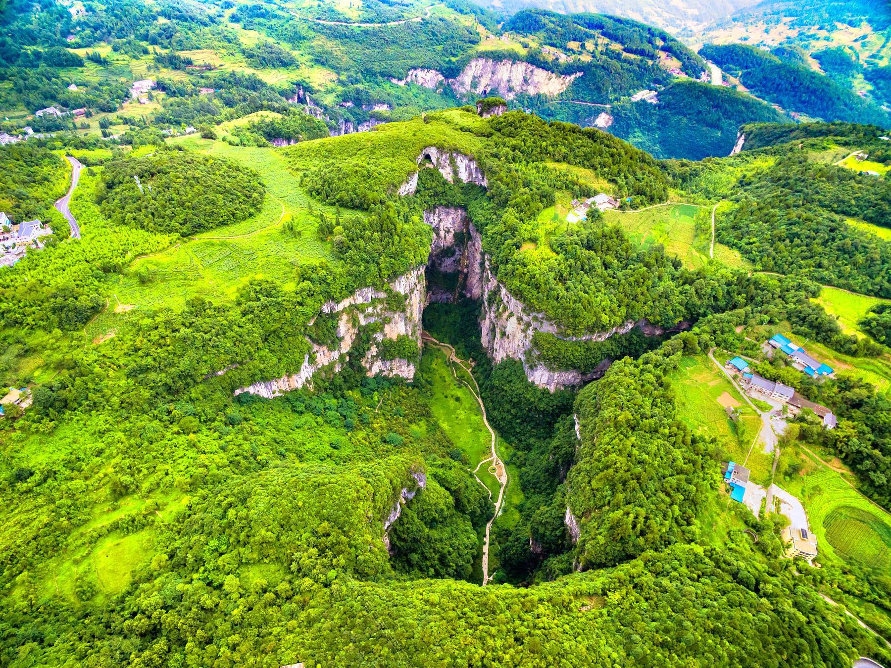 天坑地缝国家地质公园