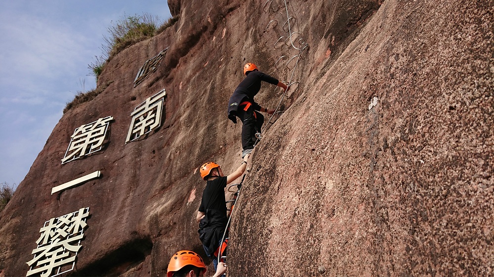 石角镇马头山