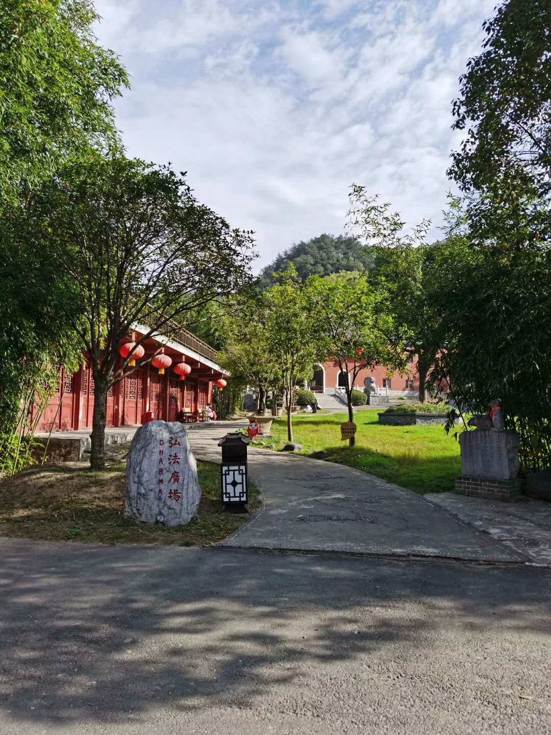 龙泉寺旅游区