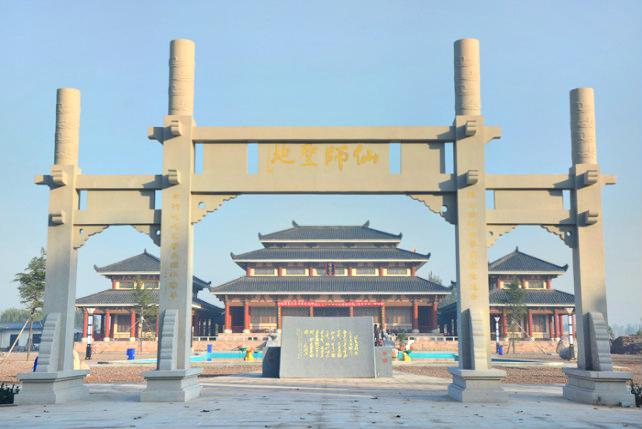 鬼谷文化园