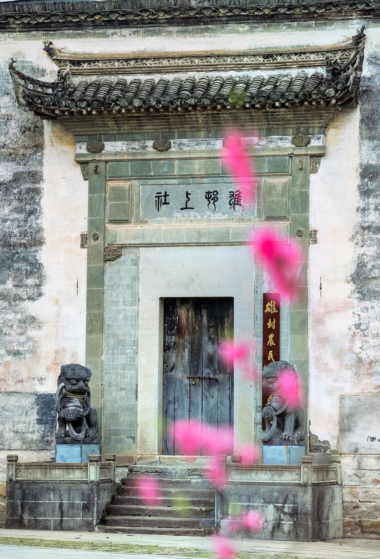 雄村景区