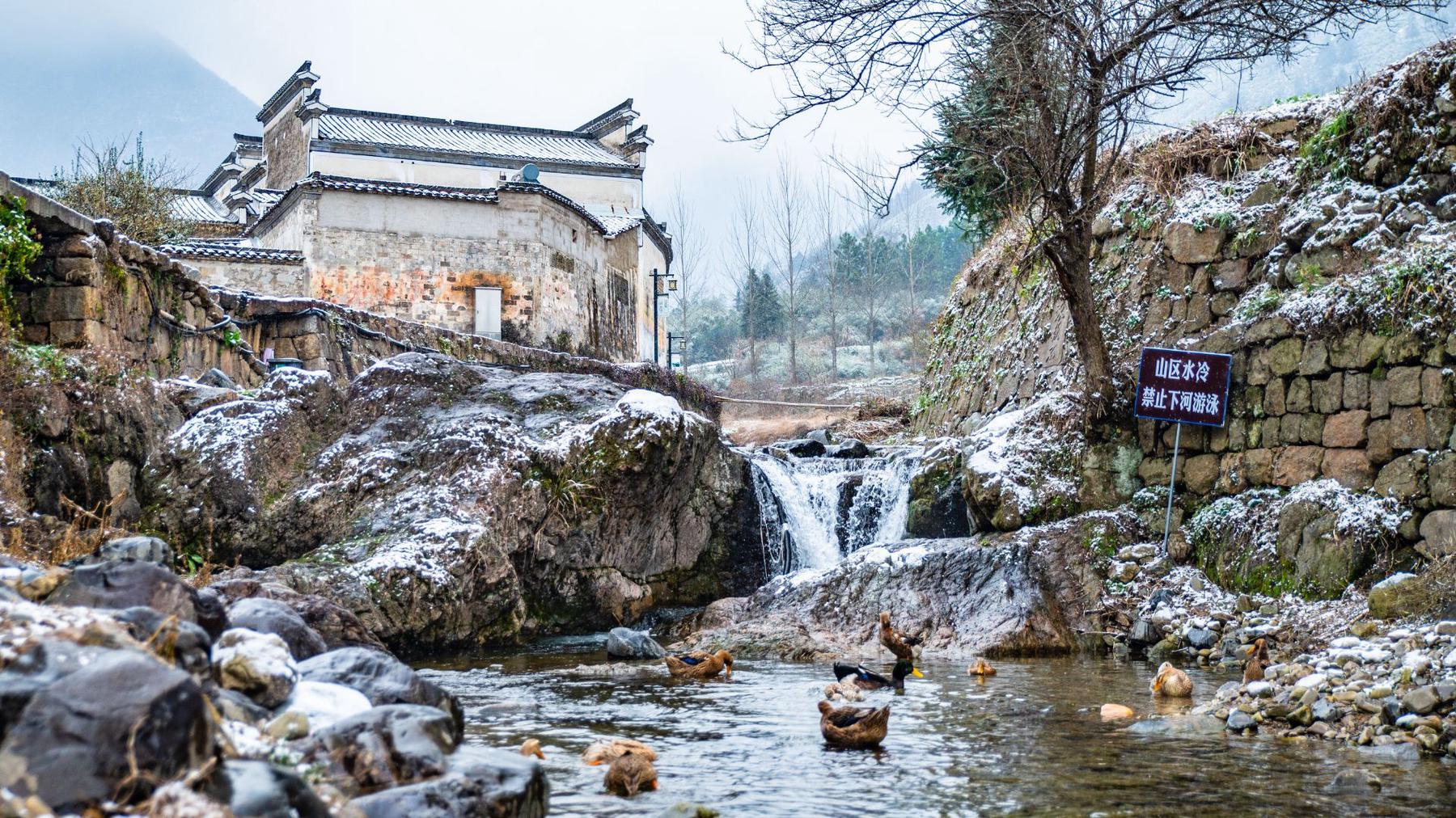 泾县黄田风景区