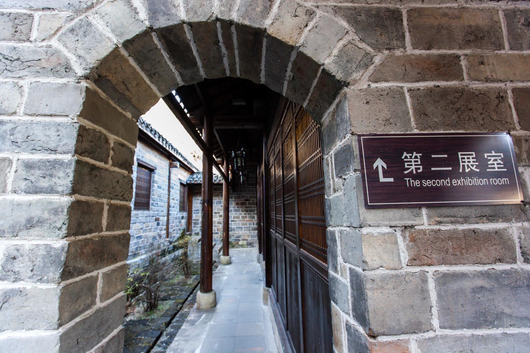 刘邓大军千里跃进大别山前方指挥部-第二展室
