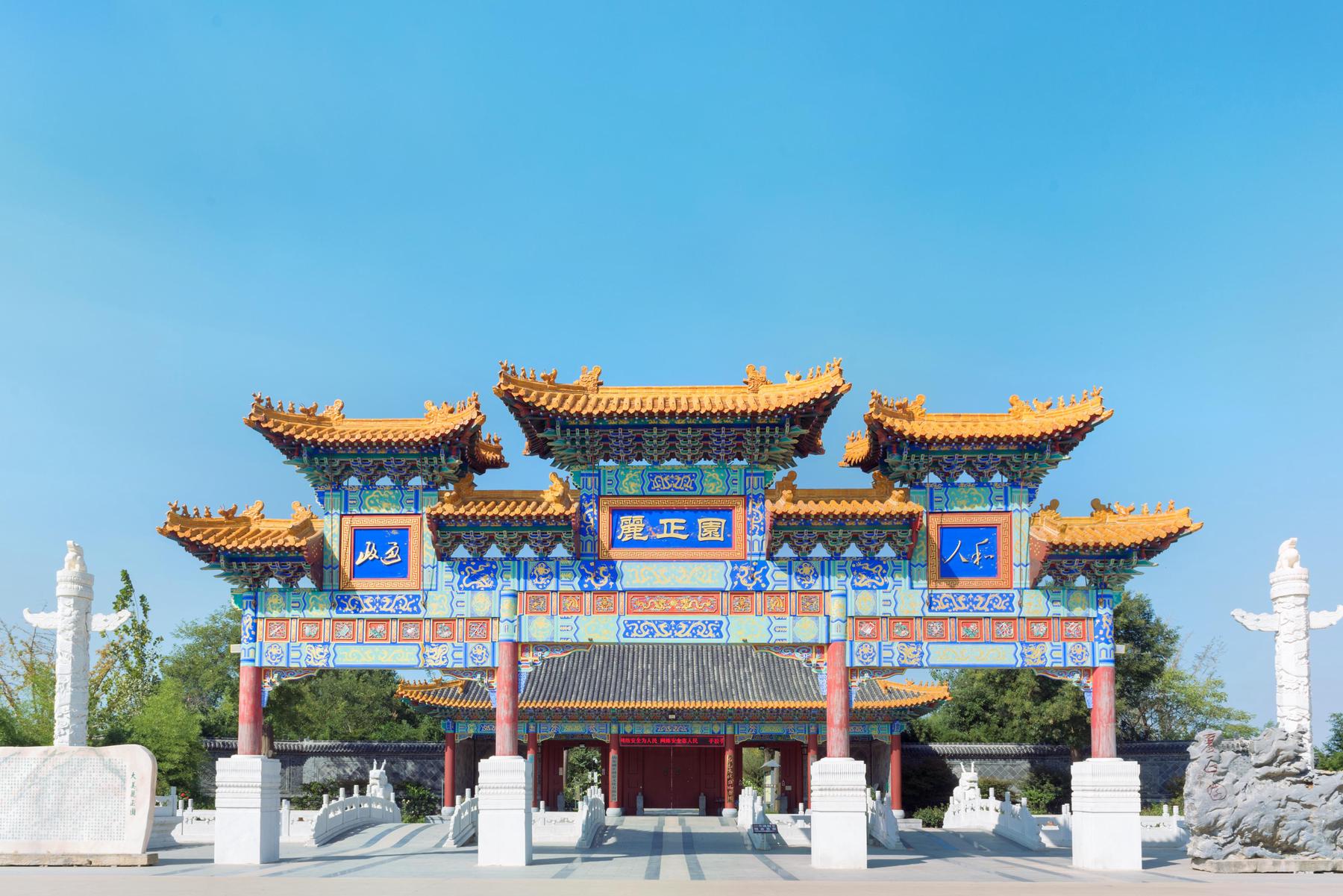 丽正园
