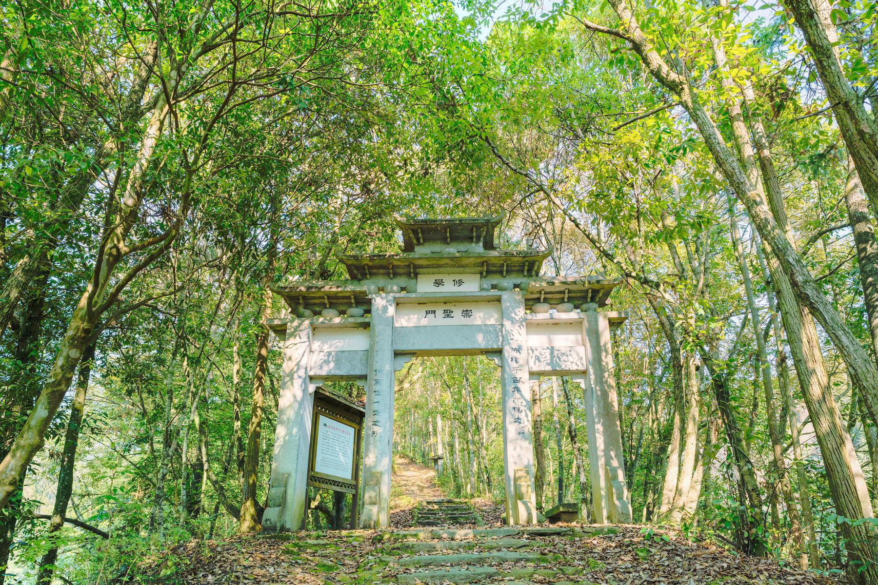 文公山风景区