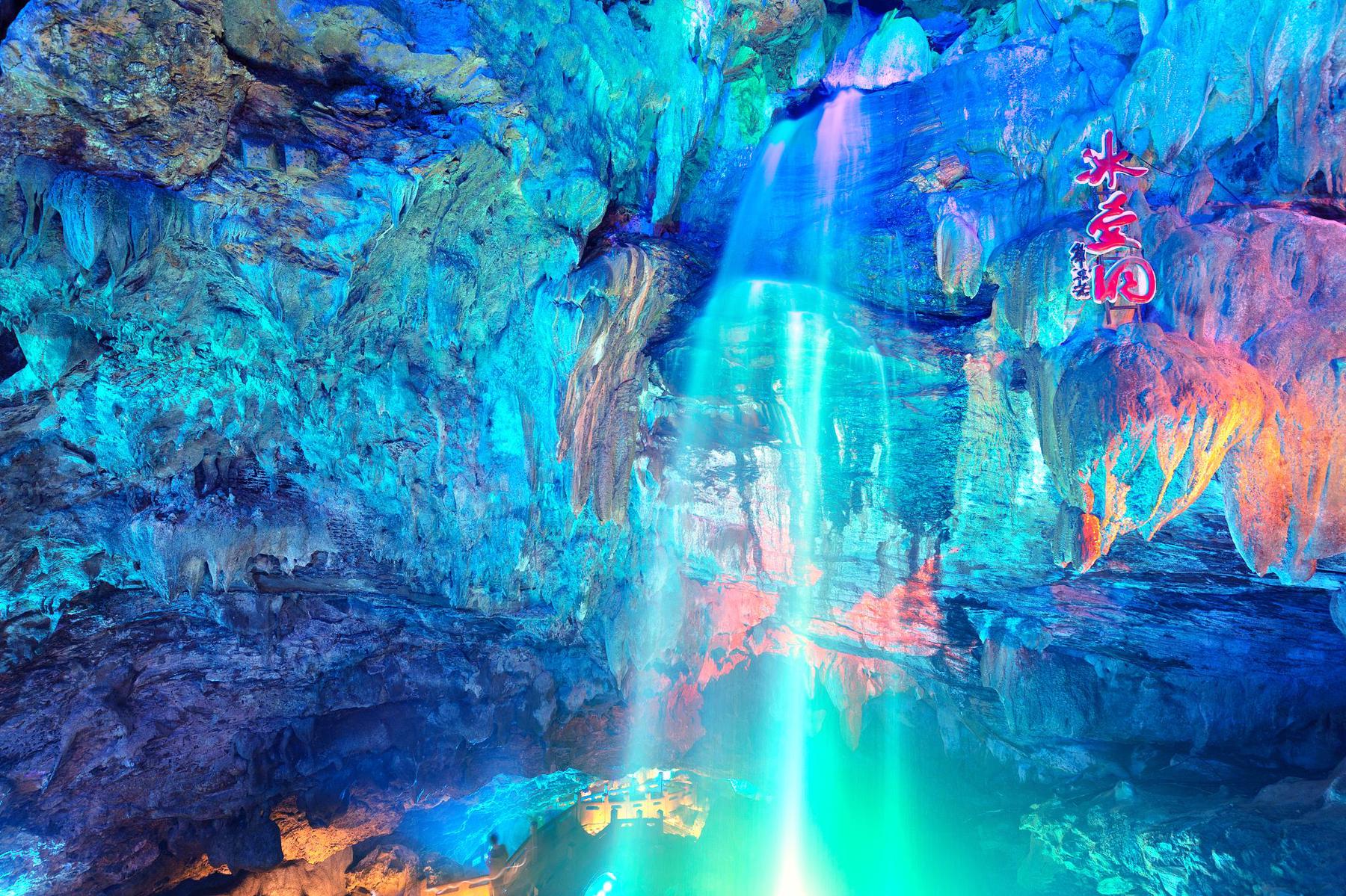 金华双龙风景旅游区