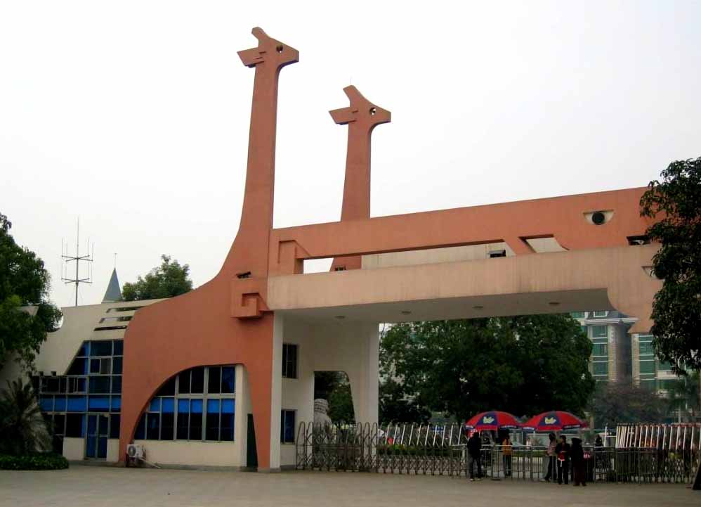 南宁动物园