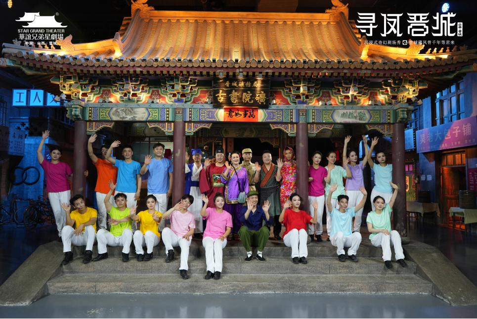 华谊兄弟星剧场