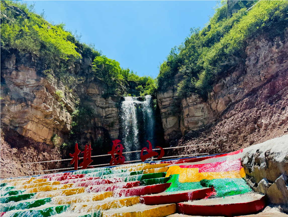 太谷棋盘山峡谷漂流
