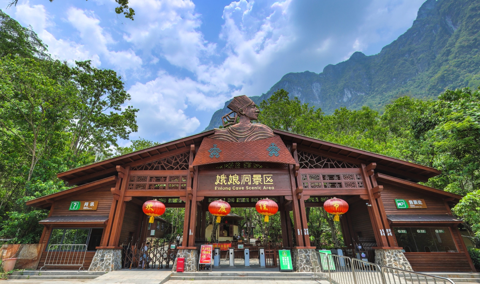 俄贤岭