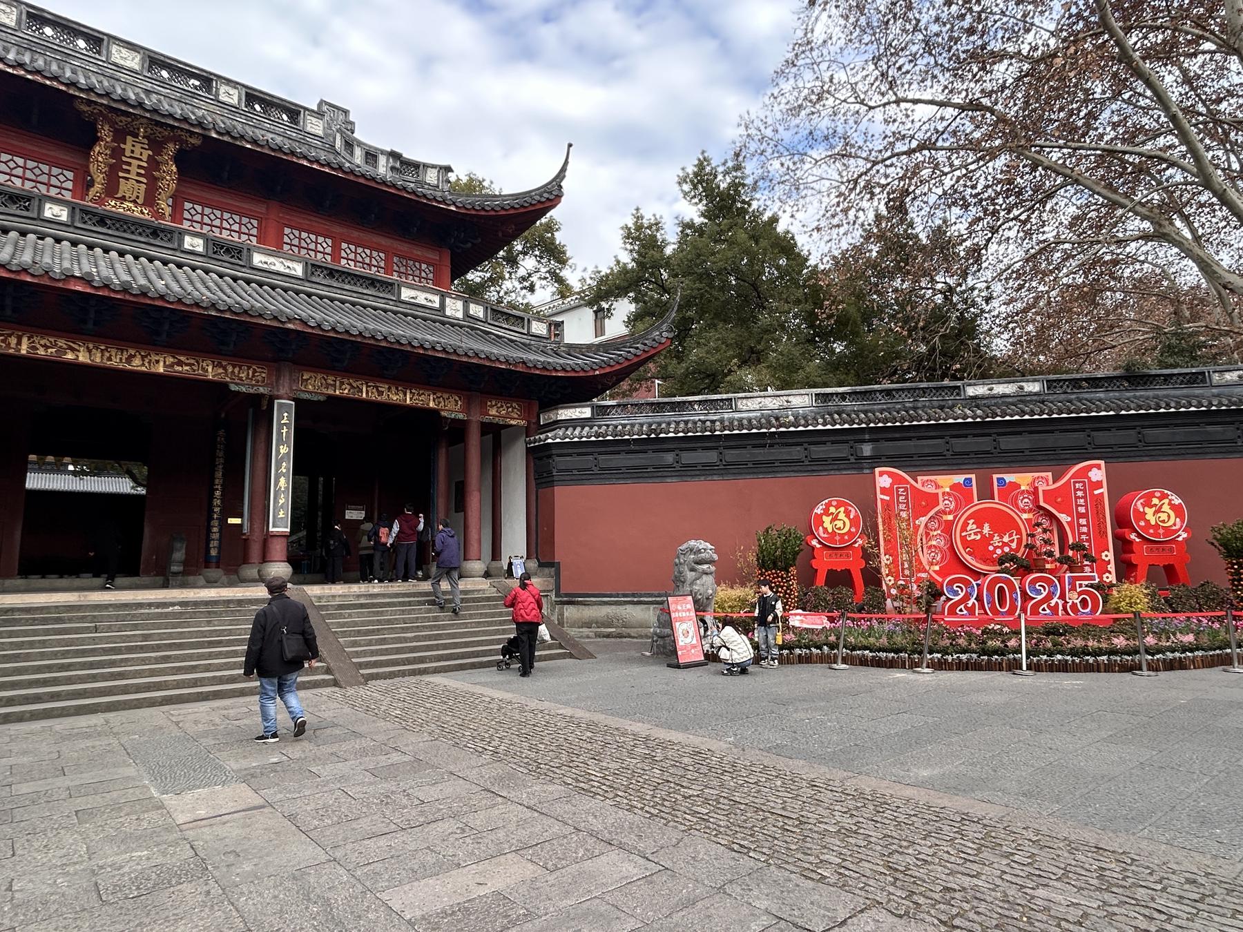 岳王庙