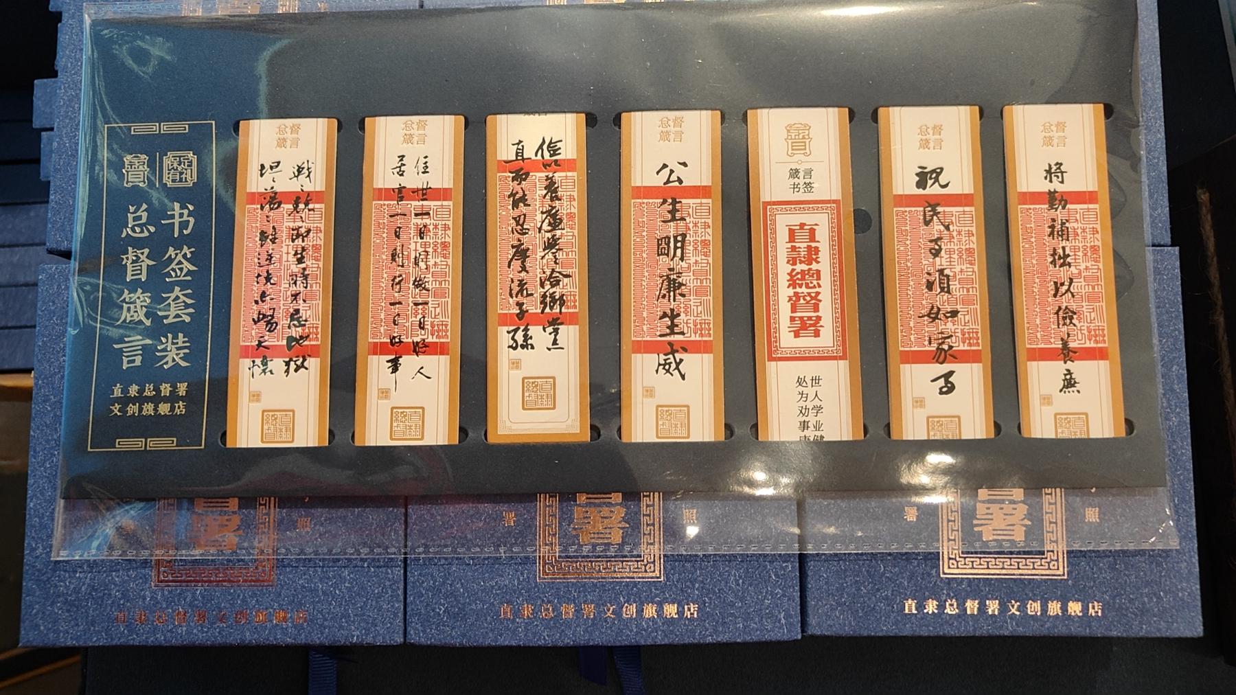 保定直隶总督署博物馆