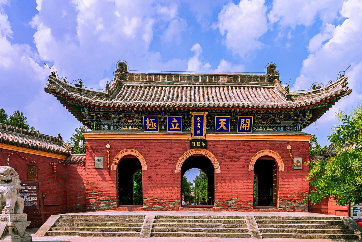 太昊伏羲陵