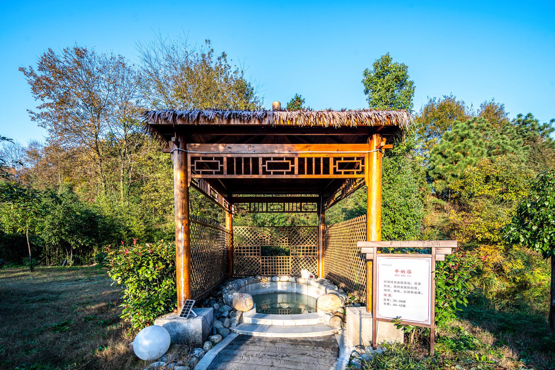 九华瑶池温泉度假村