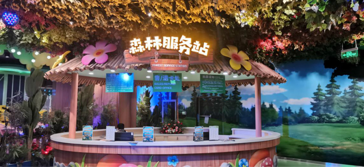 摩天轮欢乐城丛林乐园