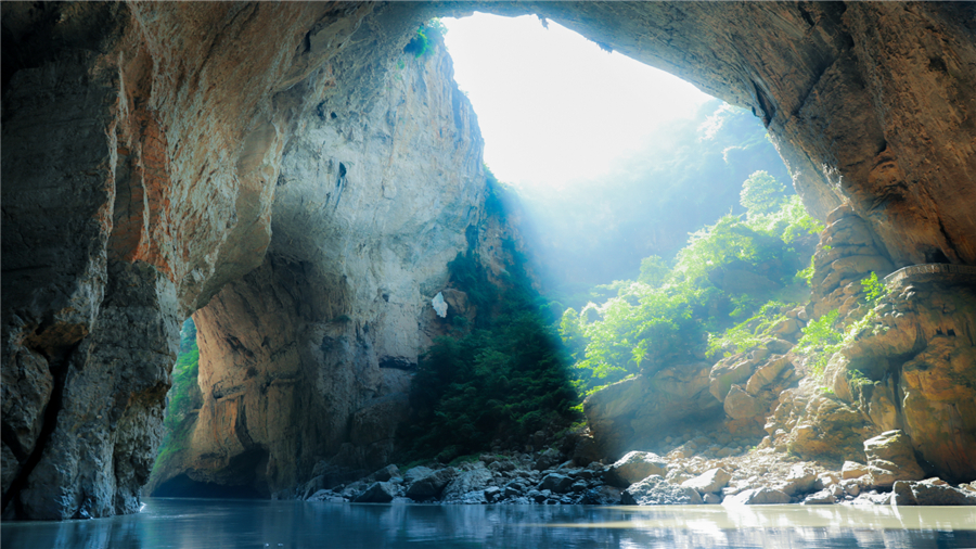 九洞天风景区